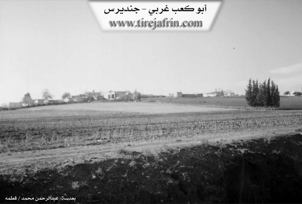 Photo of Abû Ke'bê Xerbî